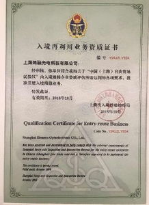 慧镕股份綠色再制造創三高，助力企業IT資本最大化與信息系統運維服務