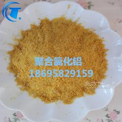 滾筒式聚合氯化鋁——優(yōu)質(zhì)凈水劑生產(chǎn)廠家與制造技術